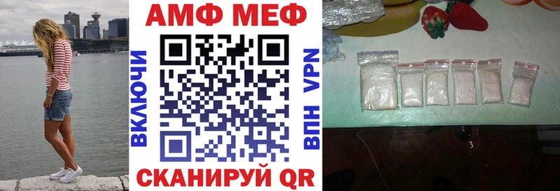 купить наркоту  гидра маркетплейс  АМФ 97%  Тотьма 