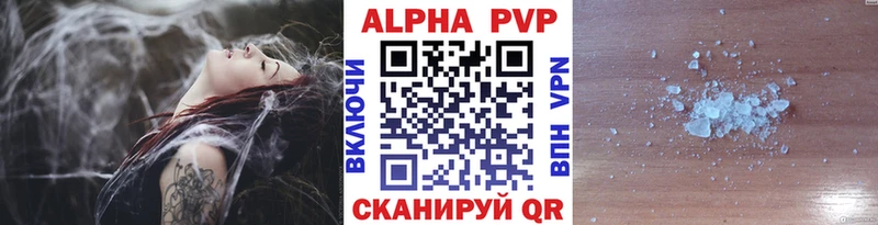 наркошоп  Тотьма  Alfa_PVP Crystall 