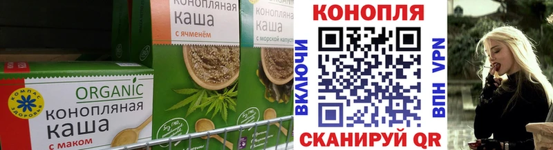 хочу   Тотьма  Cannafood марихуана 