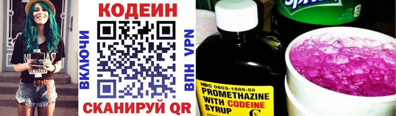 blacksprut   Тотьма  Codein Purple Drank 
