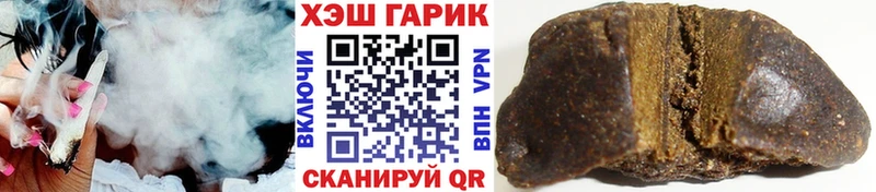 кракен   Тотьма  ГАШИШ хэш 