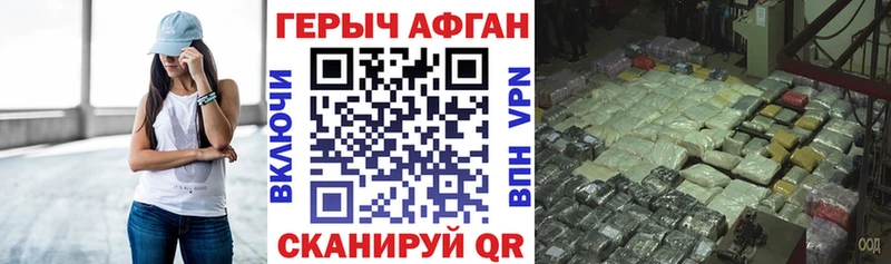 Героин Heroin  Тотьма 