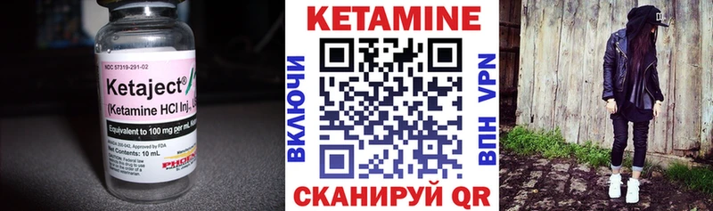 купить  сайты  Тотьма  КЕТАМИН ketamine 