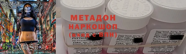 скорость mdpv Бугульма