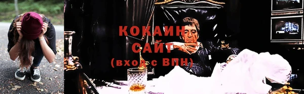 дистиллят марихуана Богородицк