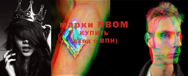 скорость mdpv Бугульма