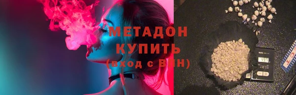 дистиллят марихуана Богородицк