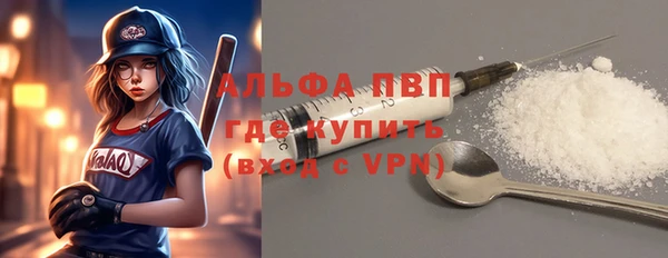 гашишное масло Бронницы