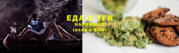 гашишное масло Бронницы