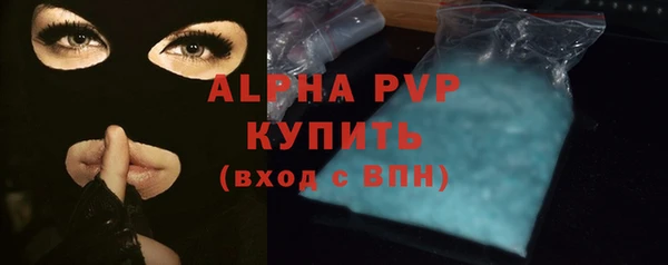 гашишное масло Бронницы