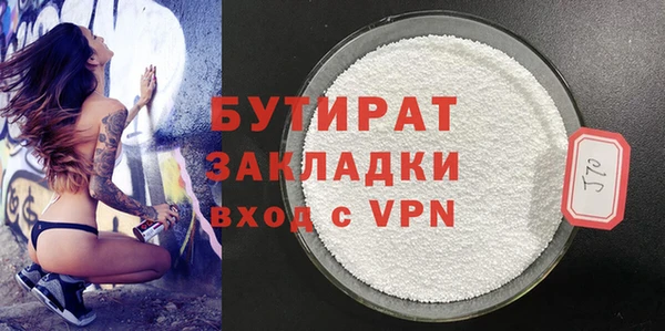 меф Богданович