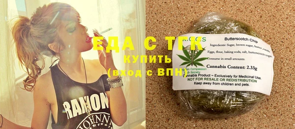 гашишное масло Бронницы