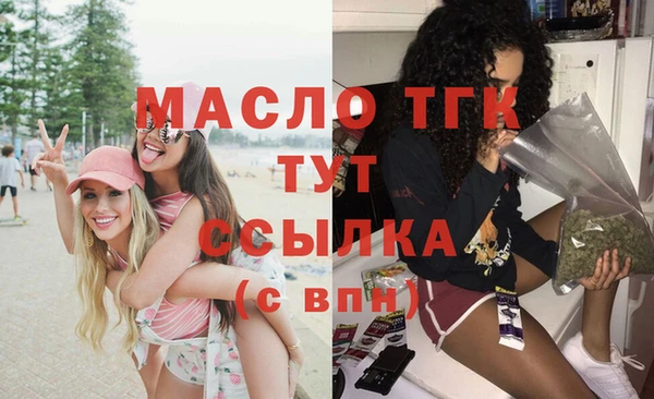 гашишное масло Бронницы