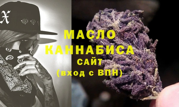 гашишное масло Бронницы