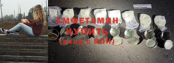 скорость mdpv Бугульма