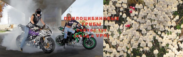 гашишное масло Бронницы