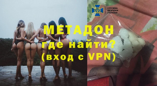 скорость mdpv Бугульма
