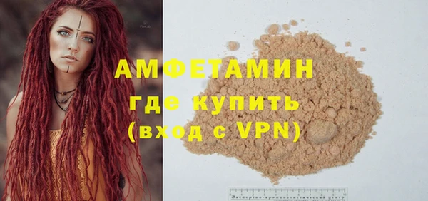 гашишное масло Бронницы