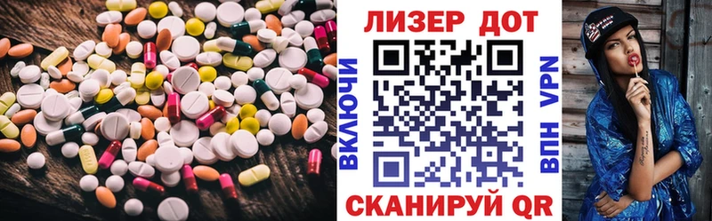 LSD-25 экстази ecstasy  Тотьма 