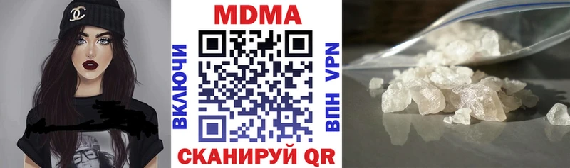 МДМА VHQ  закладка  Тотьма 