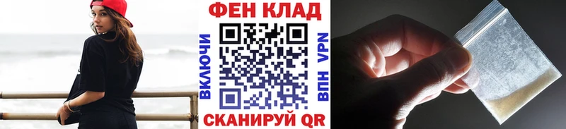 Первитин Methamphetamine  ссылка на мегу ссылки  Тотьма 