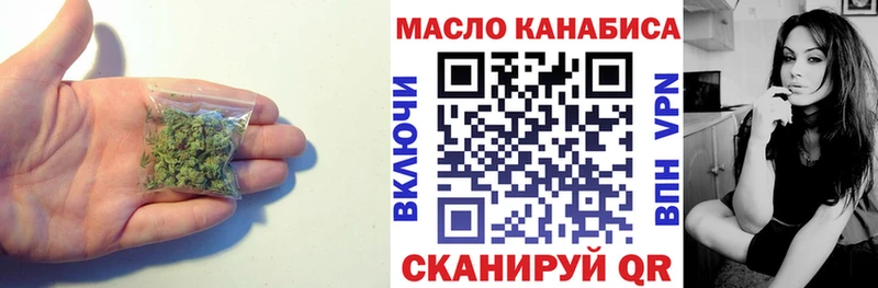 blacksprut ссылки  Тотьма  ТГК вейп 