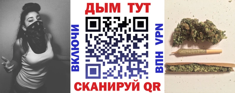 Каннабис AK-47  купить  цена  Тотьма 